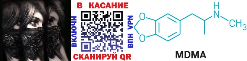 Купить Олёкминск APVP  Cocaine  ГАШИШ  Бошки Шишки 