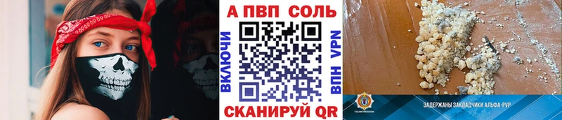 Alpha-PVP СК  Олёкминск 