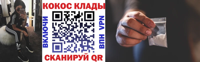 Cocaine Колумбийский Олёкминск