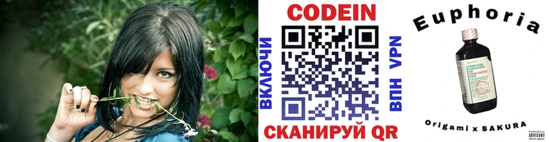 что такое наркотик  блэк спрут ONION  Codein Purple Drank  Олёкминск 