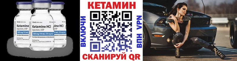 купить наркоту  OMG ссылка  Кетамин VHQ  Олёкминск 