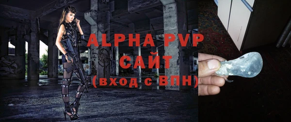 прущий лед Белоозёрский