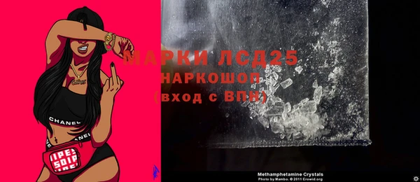 прущий лед Белоозёрский