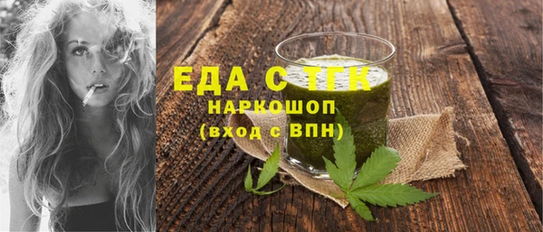 прущий лед Белоозёрский