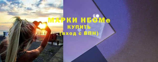 apvp Белокуриха