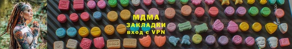 mdma Беломорск