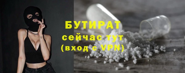 прущий лед Белоозёрский