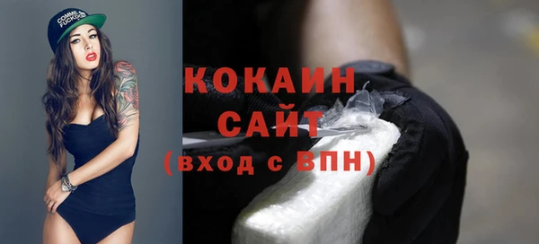 прущий лед Белоозёрский