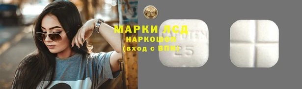 прущий лед Белоозёрский