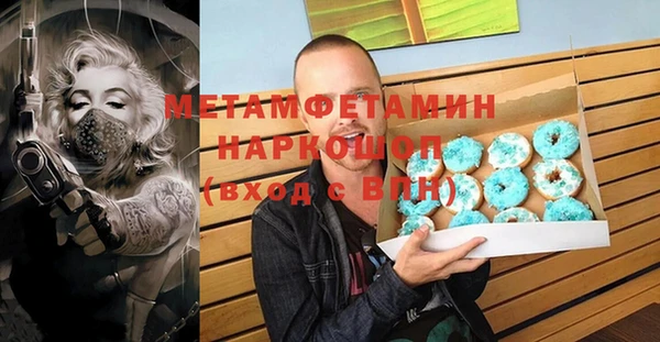 прущий лед Белоозёрский