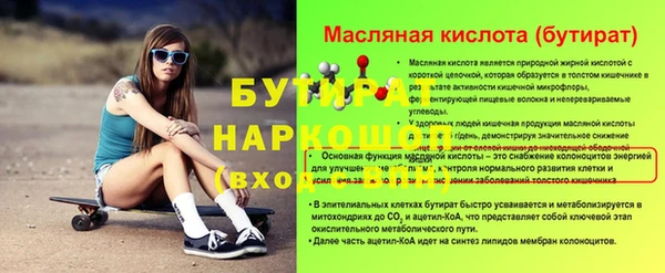 apvp Белокуриха