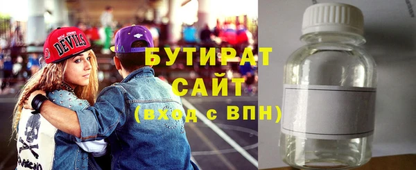 apvp Белокуриха