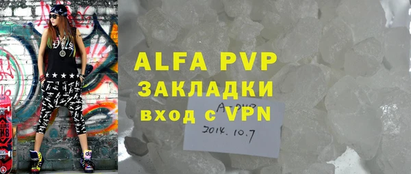 a pvp Дедовск