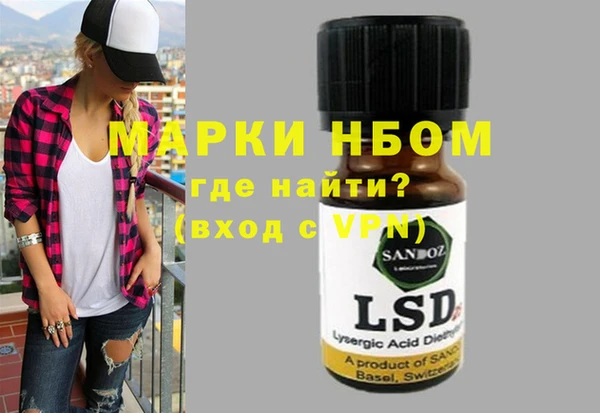 apvp Белокуриха