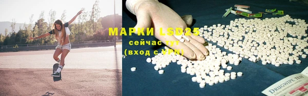 мяу мяу кристалл Дегтярск