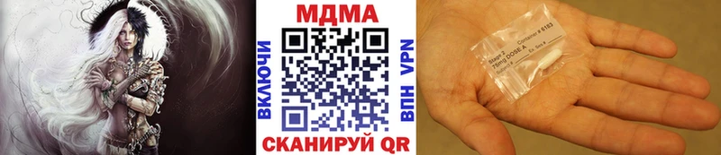 МДМА VHQ  наркотики  Олёкминск 