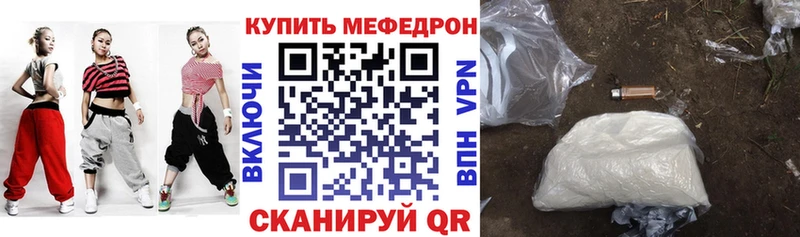 МЯУ-МЯУ mephedrone  площадка Telegram  МЕГА рабочий сайт  Олёкминск  магазин продажи  