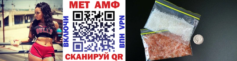 Первитин мет  omg ссылка  Олёкминск 