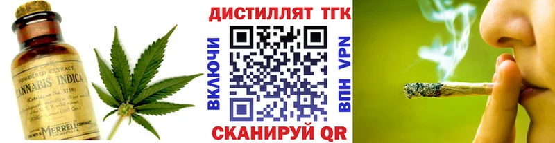 ТГК вейп с тгк  закладки  ОМГ ОМГ маркетплейс  Олёкминск 