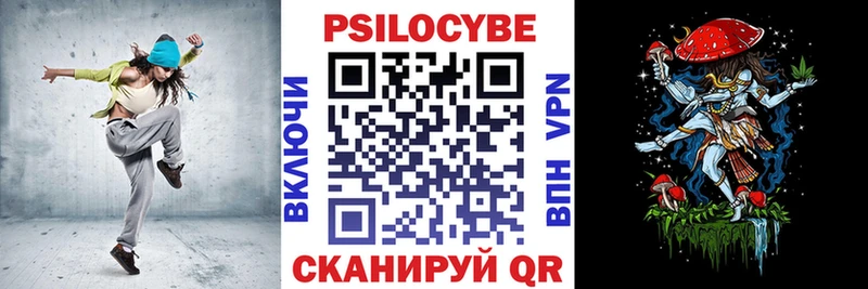 где продают наркотики Олёкминск мега Псилоцибиновые грибы Magic Shrooms